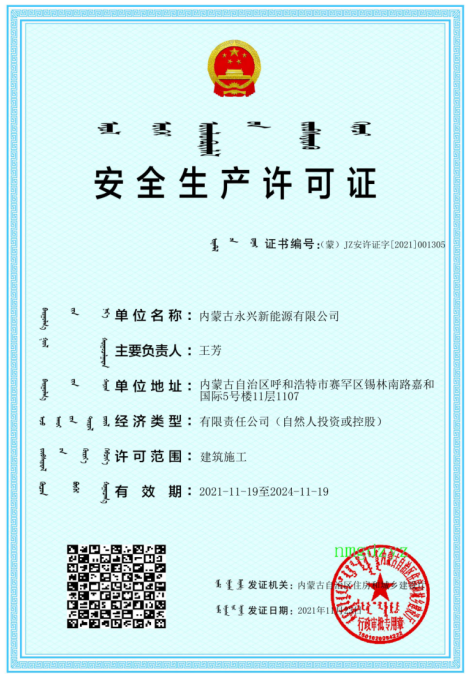 微信截图_20220319092837.png